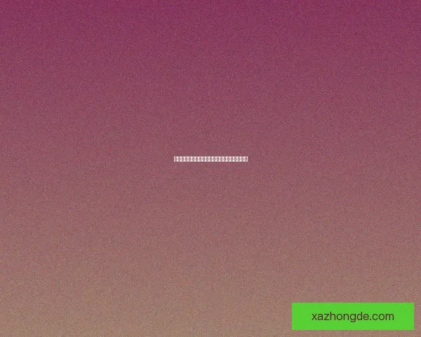 征途再启，勇者逐梦：携手共赴未知的辉煌未来